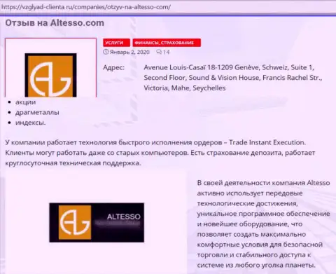 Публикация об форекс брокерской компании АлТессо Ком на онлайн-портале Vzglyad-Clienta Ru