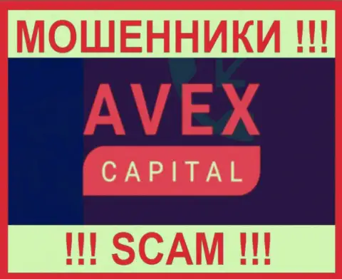 Avex Capital - это ШУЛЕРА !!! SCAM !!!