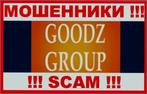 GoodzGroup Com - это МОШЕННИКИ !!! SCAM !
