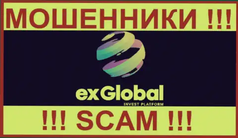 Ex Global - это ВОРЮГИ ! SCAM !!!