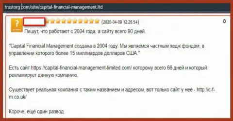 Очередной честный отзыв валютного трейдера, который сообщает, что Капитал Финансциал Менеджмент (Financial Management) это КУХНЯ !