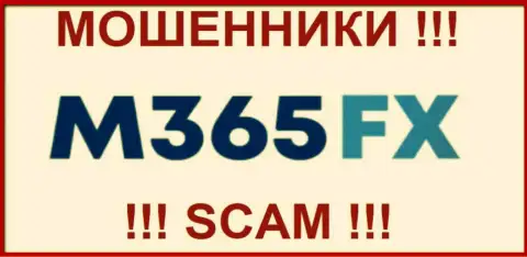 М365Фикс - это МОШЕННИК !!! SCAM !!!
