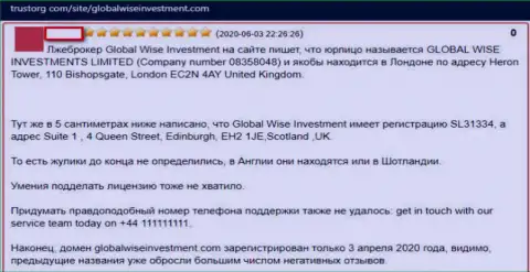 В комментарии валютный трейдер говорит, что ФОРЕКС дилинговая контора GlobalWiseInvestments Com - это МОШЕННИЧЕСТВО !!!