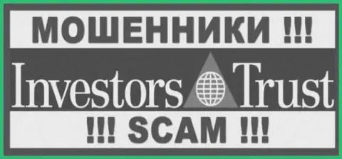 Investors Trust - это МОШЕННИК !!! SCAM !!!