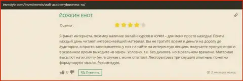 Сайт Инвестиб Ком разместил честные отзывы пользователей об консультационной организации AcademyBusiness Ru