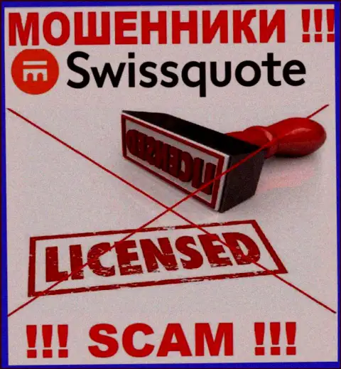 Мошенники SwissQuote работают нелегально, так как не имеют лицензии !!!