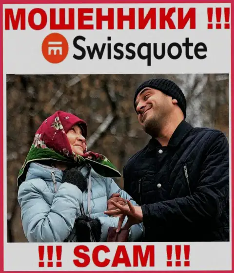 SwissQuote - это АФЕРИСТЫ ! Выгодные сделки, хороший повод вытянуть средства
